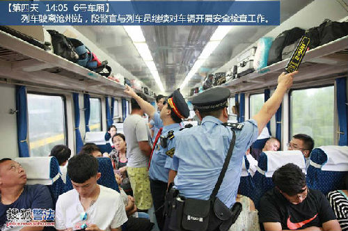 北京到温州大巴要多久时间表,北京到温州长途客运