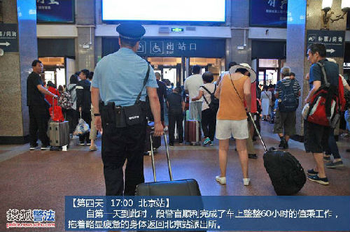 北京到温州大巴要多久时间表,北京到温州长途客运