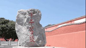 菊花岛探秘,大连海岛游菊花岛