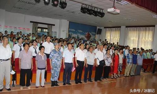 教师节暨优秀教师表彰大会,教育大会暨教师节表彰