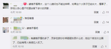 离婚想均分财产不要孩子遭拒，儿媳给在世婆婆送花圈挽联