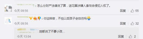 离婚想均分财产不要孩子遭拒，儿媳给在世婆婆送花圈挽联