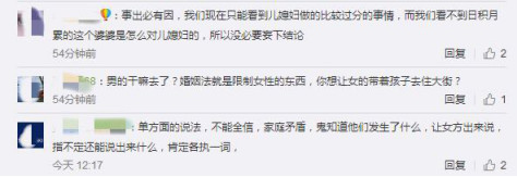 离婚想均分财产不要孩子遭拒，儿媳给在世婆婆送花圈挽联