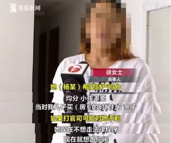 离婚想均分财产不要孩子遭拒，儿媳给在世婆婆送花圈挽联