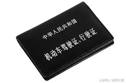 太原驾驶证扣分怎么处理,驾驶证扣分12分怎么重新办理