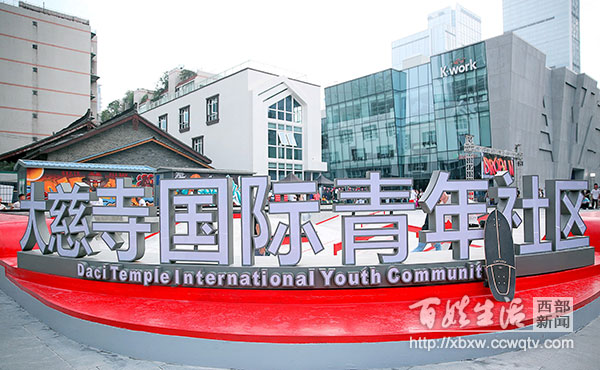 国际化示范社区如何打造,当代国际社区建设方案