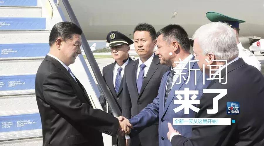 早啊新闻来了完整版视频,早啊新闻来啦