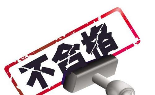 国家药监局通告30批次化妆品,药监局通报不合格化妆品