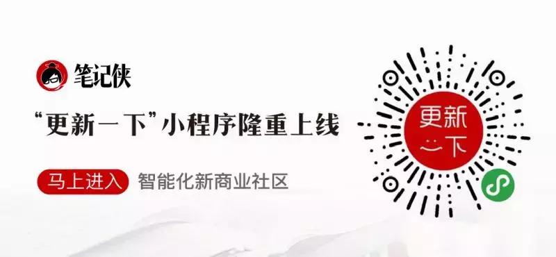 他们为什么奋不顾身扑进小程序里?