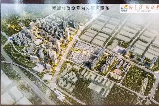 广州番禺石碁南浦村旧改效果图,番禺石碁南浦村
