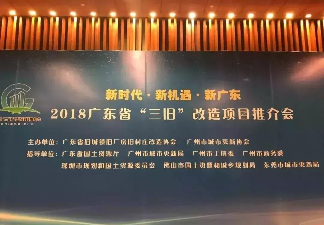 广州番禺石碁南浦村旧改效果图,番禺石碁南浦村