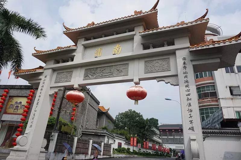 广州番禺石碁南浦村旧改效果图,番禺石碁南浦村