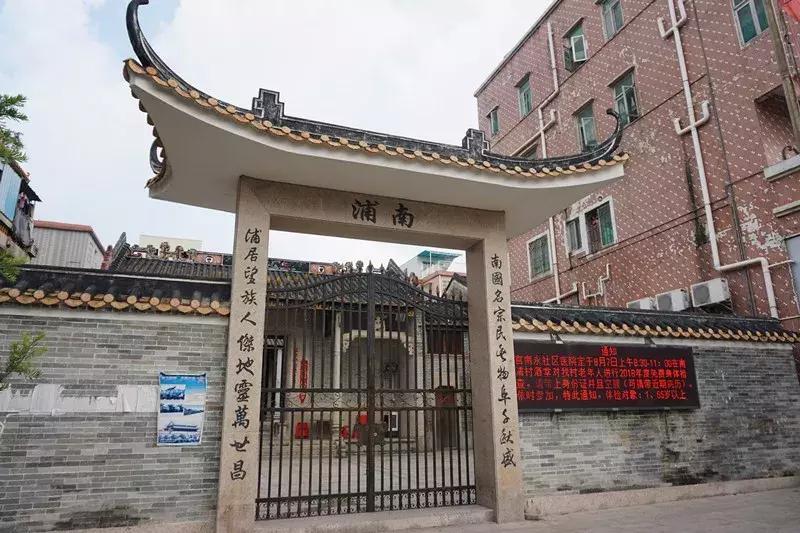 广州番禺石碁南浦村旧改效果图,番禺石碁南浦村