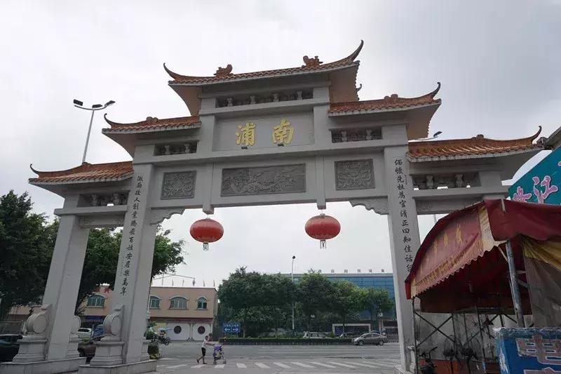 广州番禺石碁南浦村旧改效果图,番禺石碁南浦村