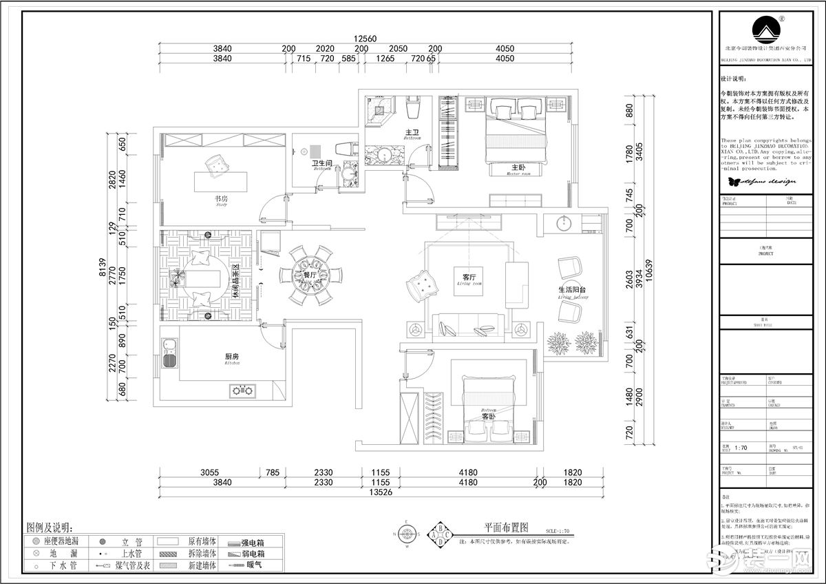 长安大学渭水家属院10号楼,长安大学渭水住宅