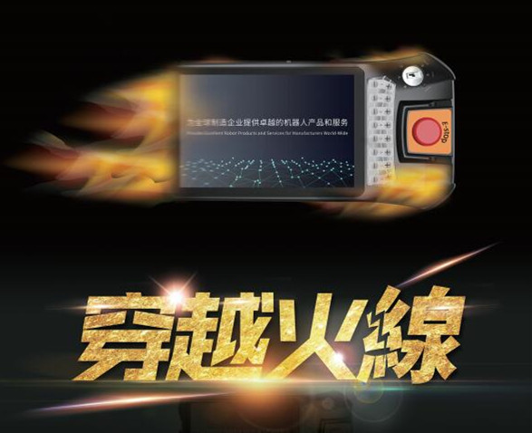 工业级品质，消费级体验，李群在工博会现场等着你！