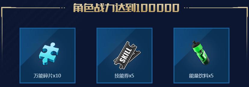 全民冠军足球免费,全民冠军足球腾讯版