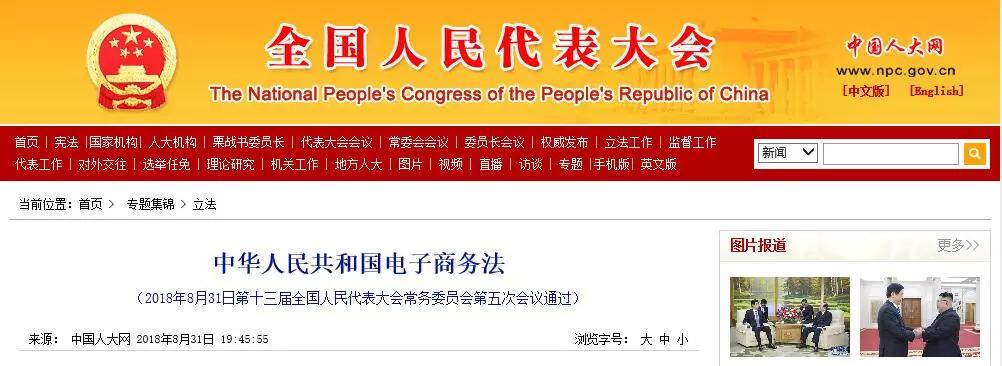 代购与微商的区别,代购和微商的区别