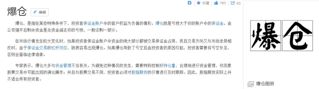 定投三年遇到熊市怎么办,什么是熊市定投