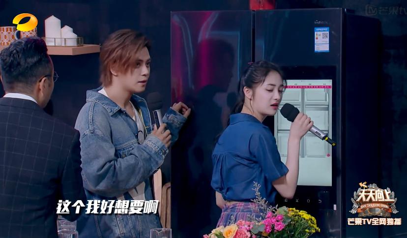 《天天向上》明星齐齐被收割格兰仕这款冰箱究竟有何魔力?