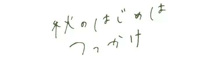 英伦圆头中跟粗跟单鞋搭配,新款圆头平底鞋秋季穿搭