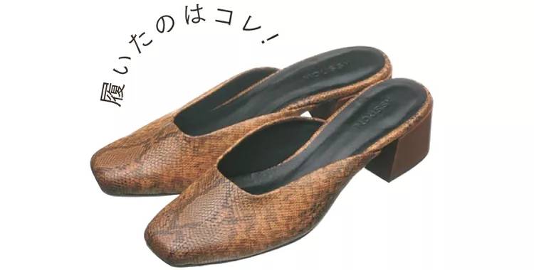 英伦圆头中跟粗跟单鞋搭配,新款圆头平底鞋秋季穿搭