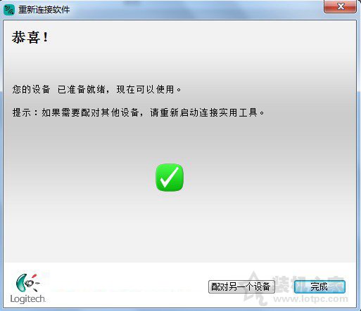 无线鼠标的接收器丢了怎么办,无线鼠标接收器丢了怎么用