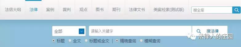 律师办案检索系统,办案检索工具哪个好