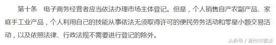 朋友圈里的微商代购,朋友圈里的微商代购靠谱吗