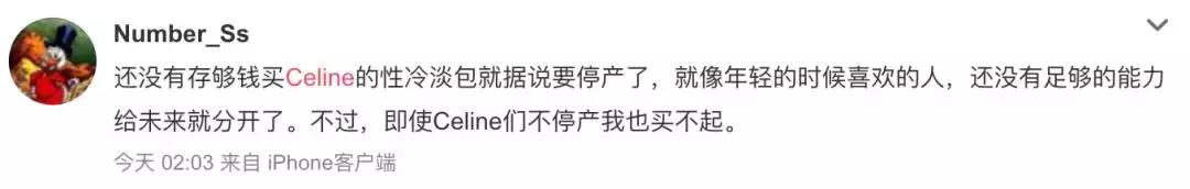 celinenano停产了吗,celine爆款