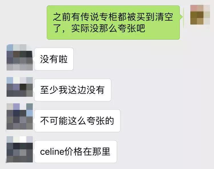 celinenano停产了吗,celine爆款