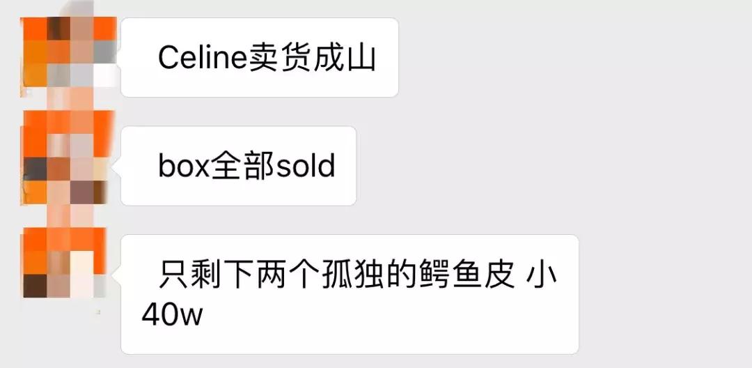 celinenano停产了吗,celine爆款