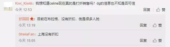 celinenano停产了吗,celine爆款