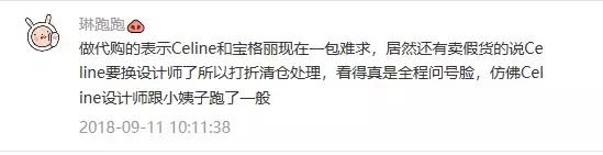 celinenano停产了吗,celine爆款