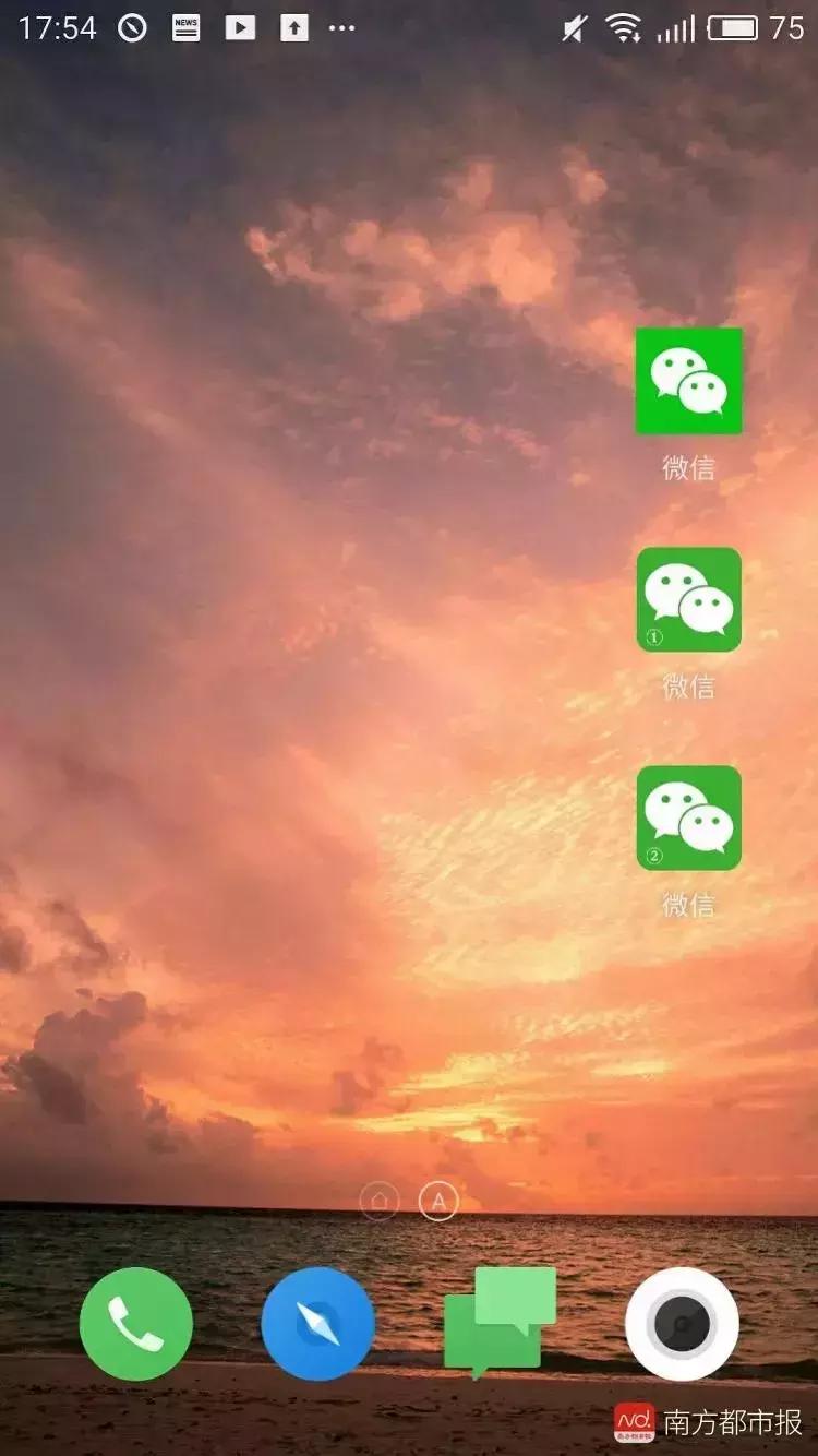 微信自动抢红包转发语音,真能自动抢红包的微信软件