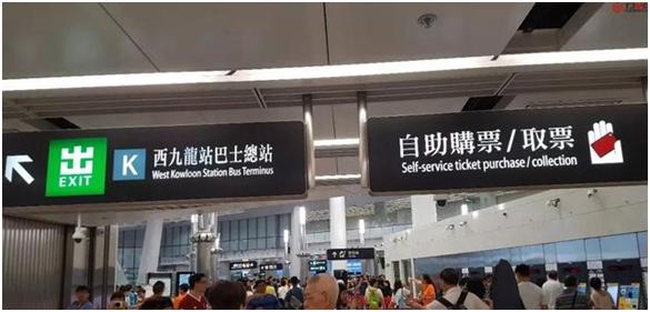 周末,假期哪里浪?香港接入全国高铁网!冲鸭!浪鸭!