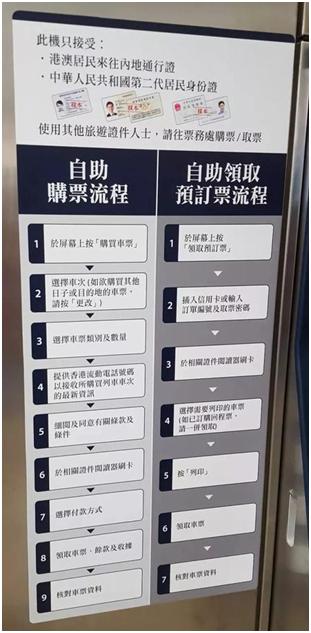 周末,假期哪里浪?香港接入全国高铁网!冲鸭!浪鸭!