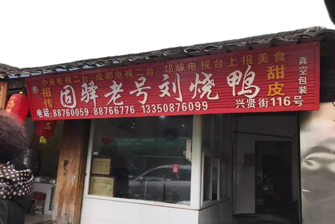 成都邛崃藏在深山中的世外桃源,成都邛崃最值得去的地方