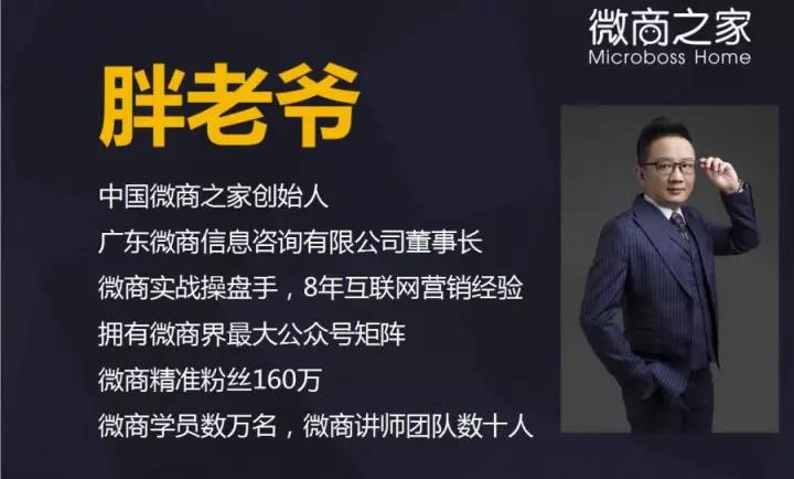 从触电会的红火程度，就知道中国新零售行业的神秘力量有多强大！