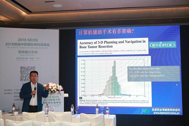 中欧骨科诊疗标准差距大？搭建中欧顶级专家交流平台一比就知