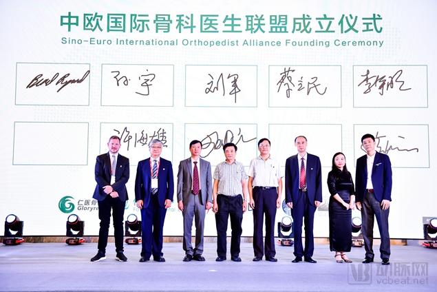 中欧骨科诊疗标准差距大？搭建中欧顶级专家交流平台一比就知