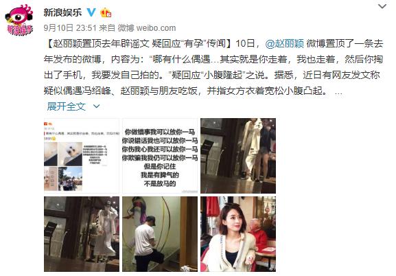 赵丽颖生产后一个月还未露面,赵丽颖从怀孕到休息多久