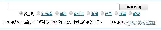 律师办案检索系统,法律人办案必备检索网站最新汇总