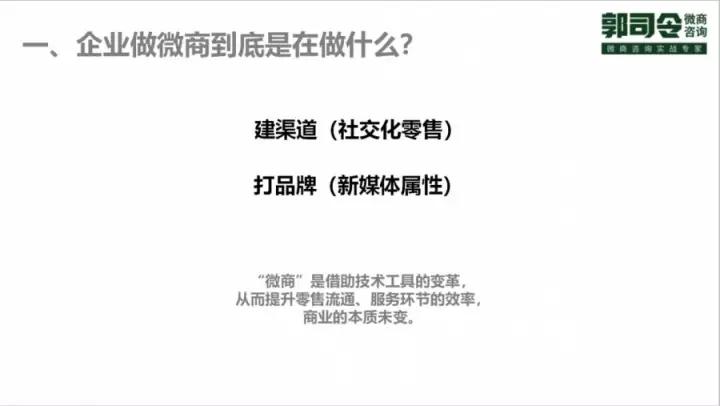 微商新品起盘详细教程,微商新品起盘教程