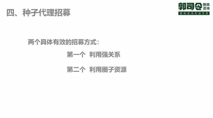 微商新品起盘详细教程,微商新品起盘教程