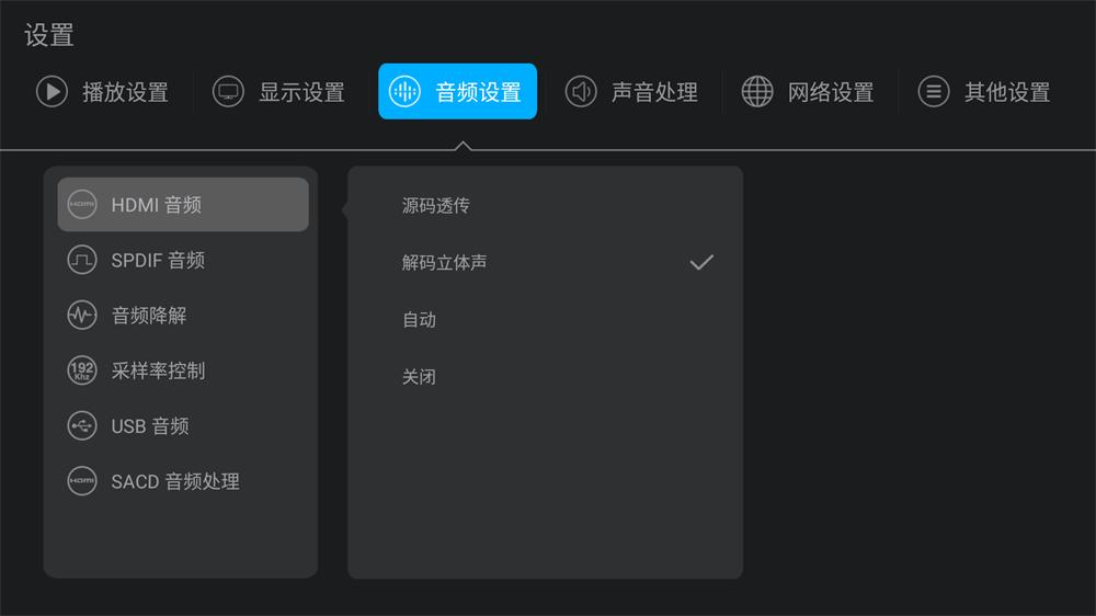 开博尔q30plus深度评测 (开博尔q30plus4k版)