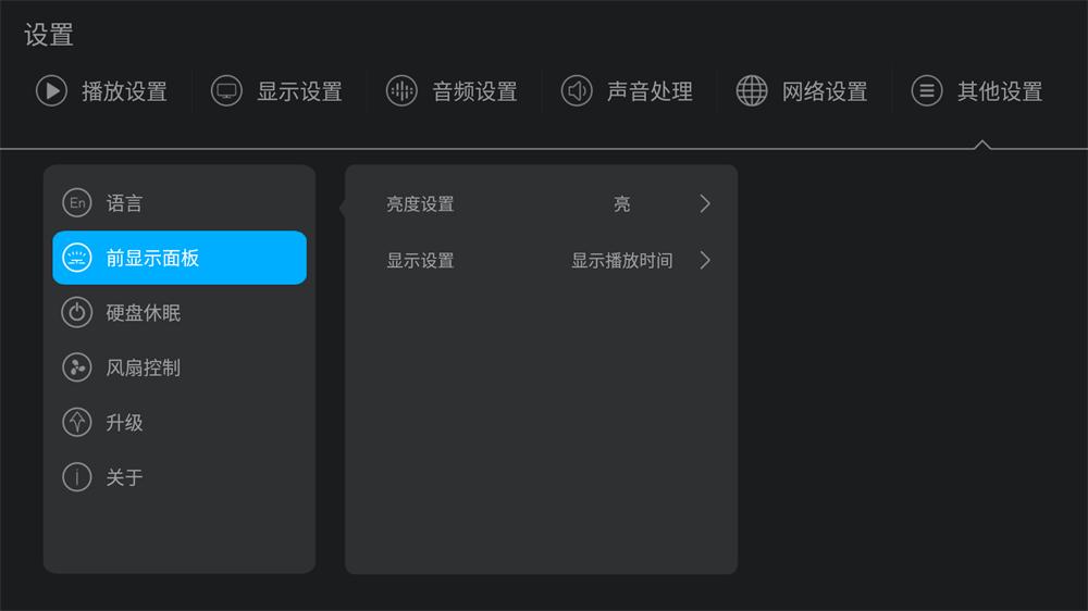 开博尔q30plus深度评测 (开博尔q30plus4k版)
