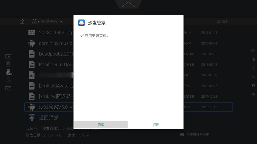开博尔q30plus深度评测 (开博尔q30plus4k版)