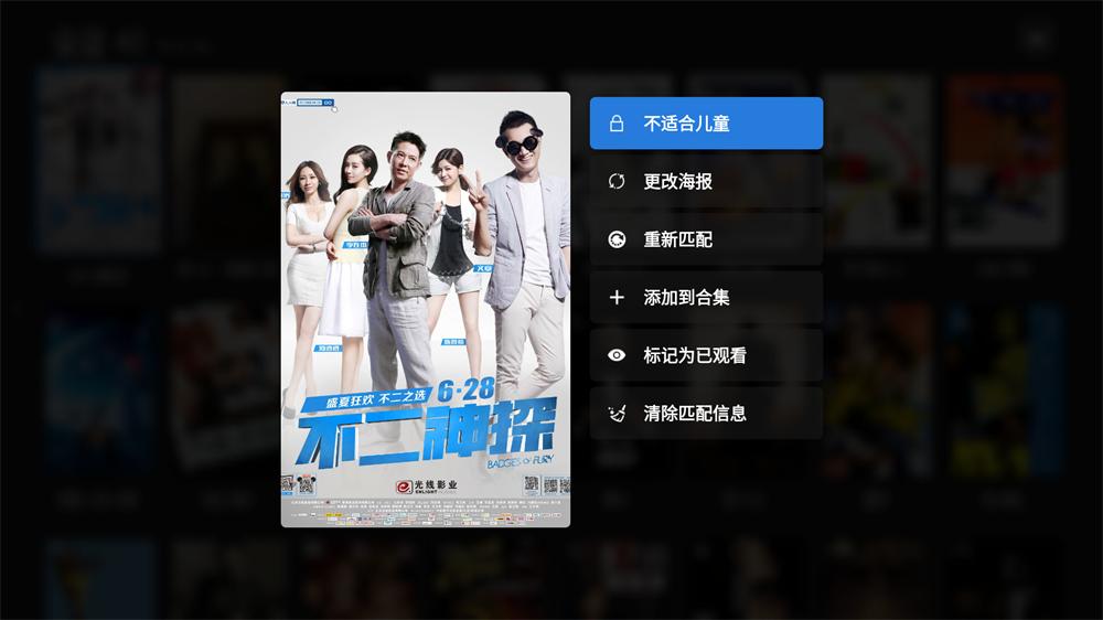 开博尔q30plus深度评测 (开博尔q30plus4k版)