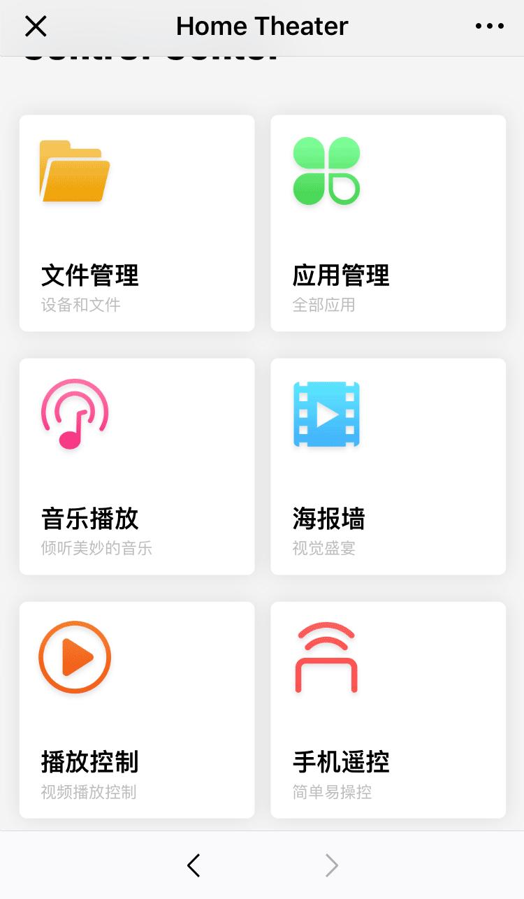 开博尔q30plus深度评测 (开博尔q30plus4k版)